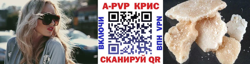 kraken как зайти  Куса  Alpha-PVP мука 