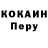 Кодеиновый сироп Lean Purple Drank Rokas Petrulevic