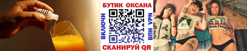 Бутират бутик  даркнет сайт  Куса 