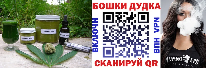 что такое   Куса  Canna-Cookies конопля 