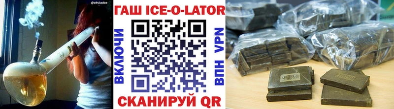 ГАШ Изолятор KRAKEN ONION Куса