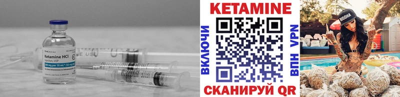 КЕТАМИН VHQ Куса
