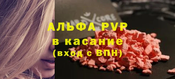 альфа пвп VHQ Магадан