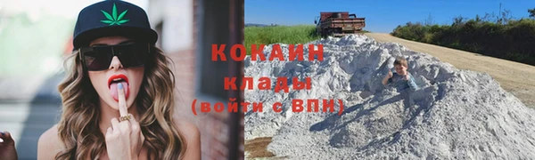 альфа пвп VHQ Магадан