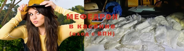 альфа пвп VHQ Магадан