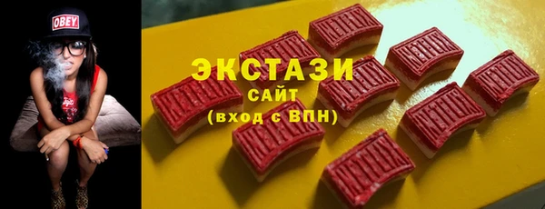 альфа пвп VHQ Магадан