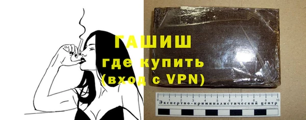 мет Магас