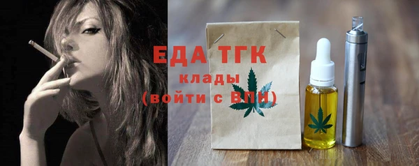 мет Магас