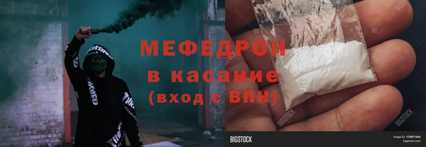 мет Магас