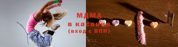 мет Магас