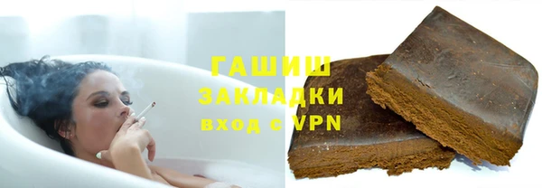 гашик Майский