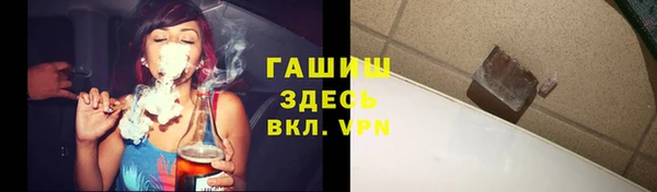 гашиш Липки