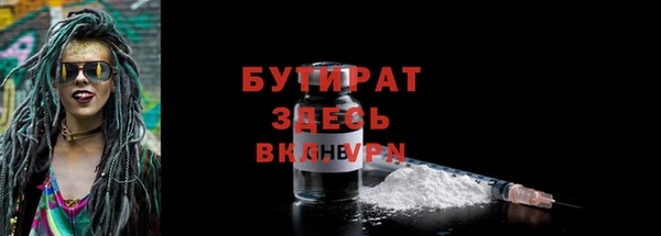 мет Магас