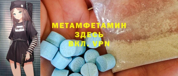 мет Магас