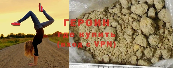 мет Магас