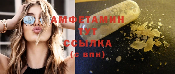 альфа пвп VHQ Магадан