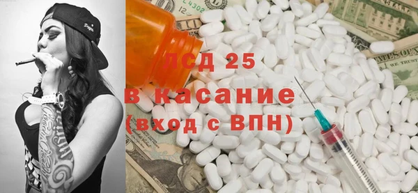 альфа пвп VHQ Магадан