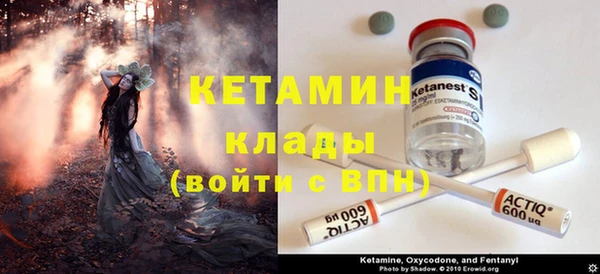 мет Магас