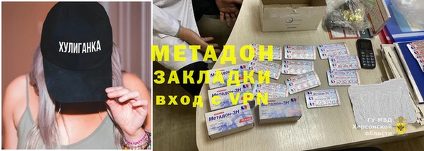 альфа пвп VHQ Магадан