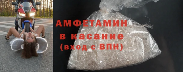 гашик Майский