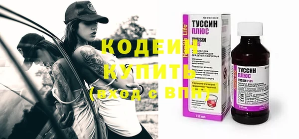 альфа пвп VHQ Магадан