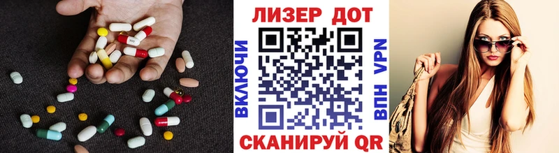 ЛСД экстази ecstasy наркошоп Куса