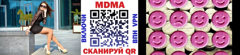 МЕГА сайт  где продают наркотики  Куса  МДМА молли 