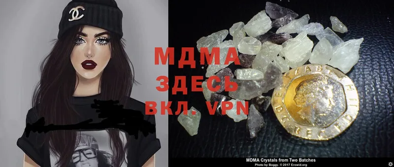 blacksprut онион  Куса  MDMA VHQ 