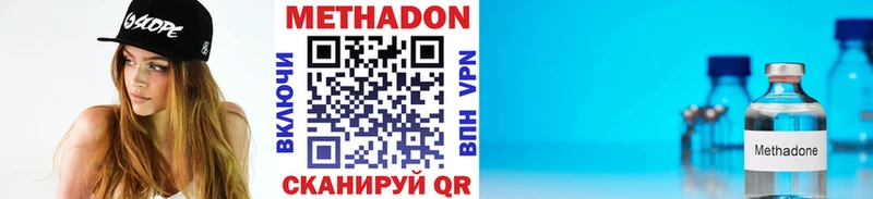 магазин продажи наркотиков  Куса  МЕТАДОН methadone 