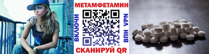 МЕТАМФЕТАМИН витя  darknet официальный сайт  Куса 