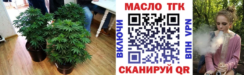ТГК вейп с тгк  Куса 